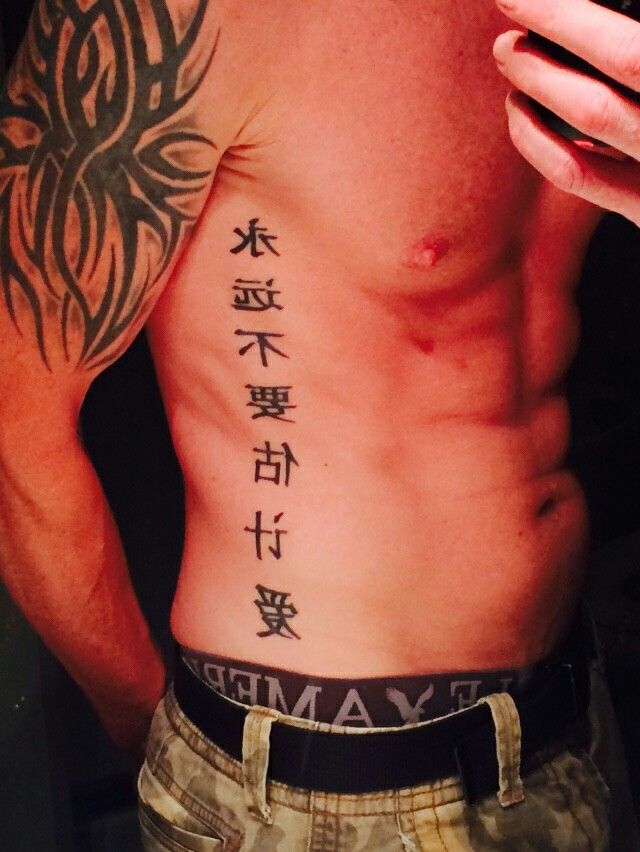 japanese kaizen tattoo