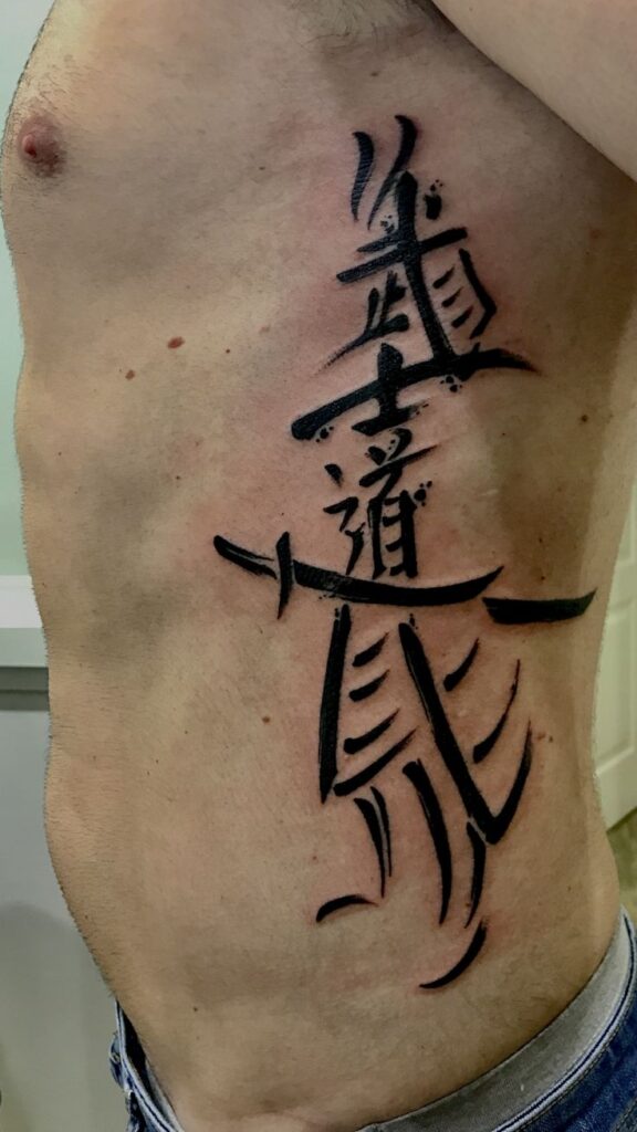 kaizen tattoo back