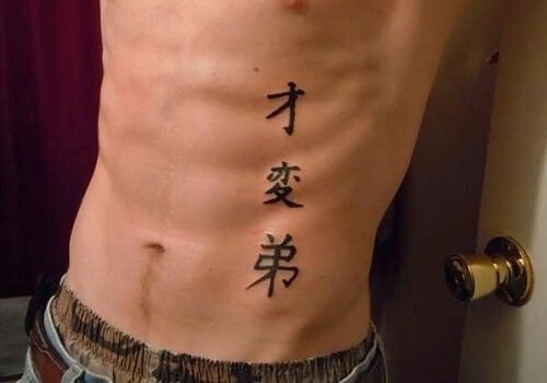 kaizen tattoo ideas