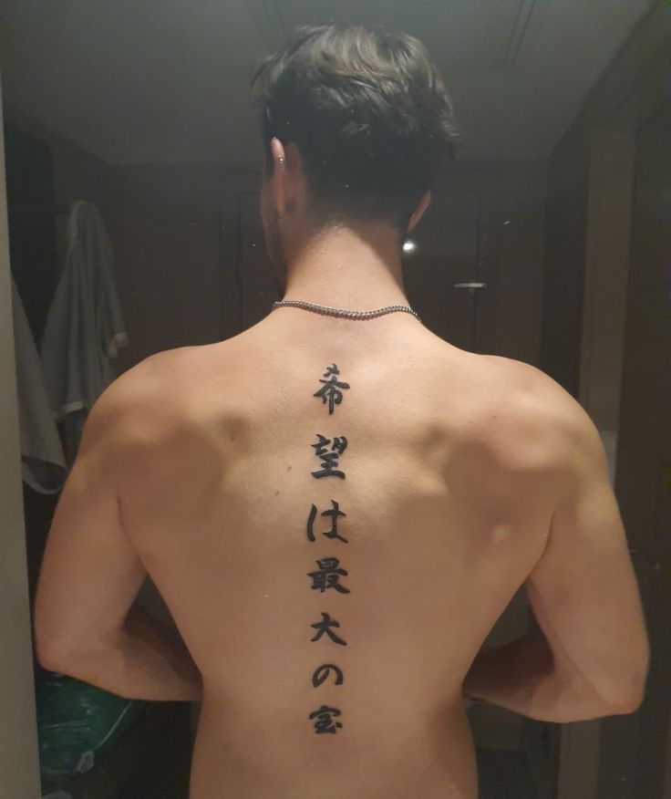 kaizen tattoo with sword